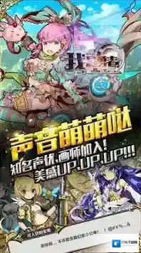 我是勇者之眼新手怎么玩新手玩法指南