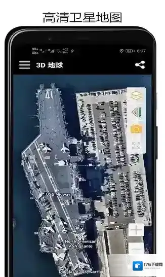 山图3d地球地图