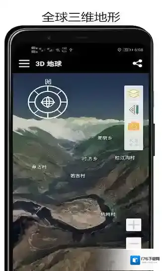 山图3d地球地图