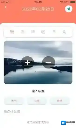 尖叫翻译器