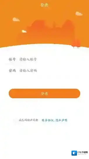 一键生活物业端