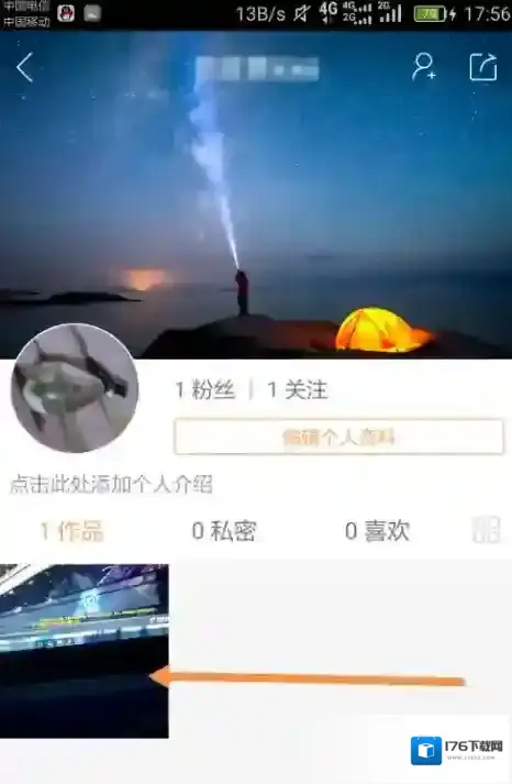 《快手》隐藏视频作品方法介绍