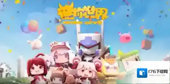 迷你世界2024年7月31日激活码 迷你世界兑换码2024.7.31