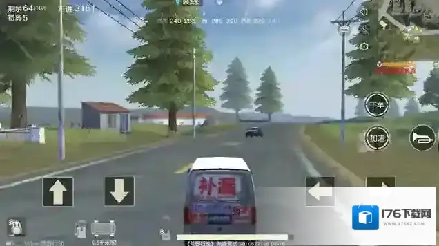 荒野行动开车怎么按喇叭