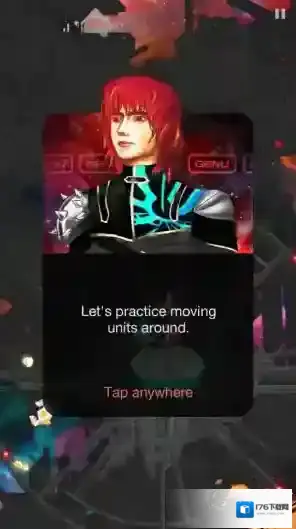 英格玛恒星战争