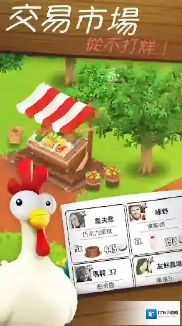 卡通农场国际服