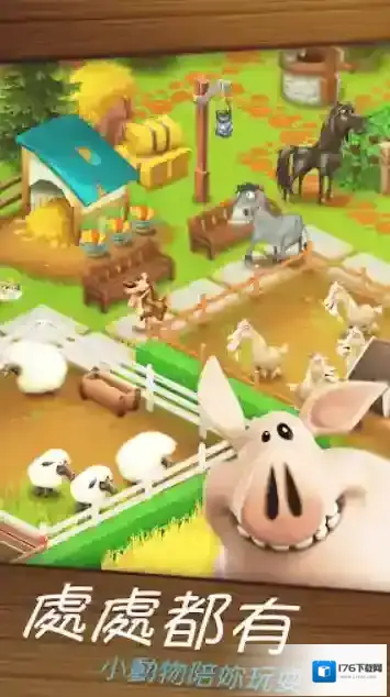 卡通农场国际服