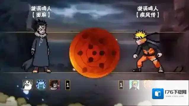 像素火影次世代