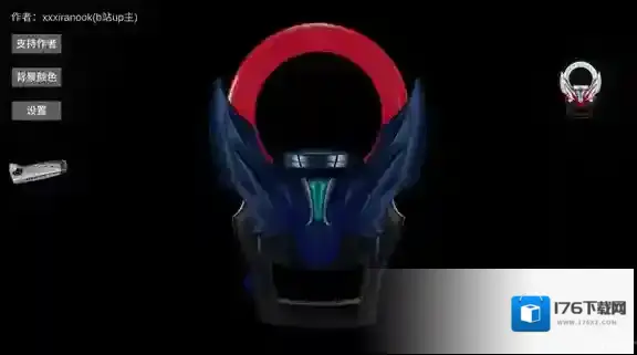 欧布圆环模拟器