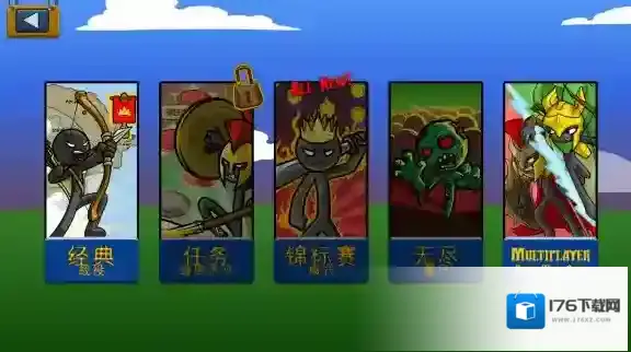 火柴人战争遗产内置功能菜单