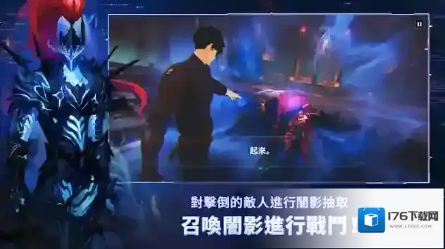 我独自升级崛起国际服