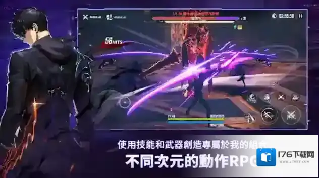 我独自升级崛起国际服