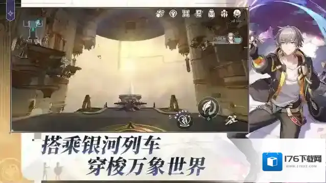 崩坏星穹铁道B服