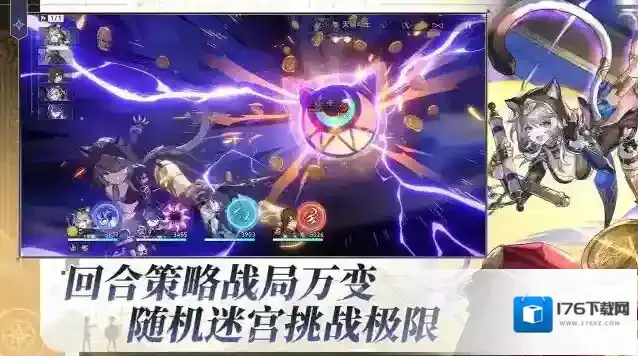 崩坏星穹铁道B服