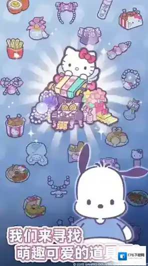 凯蒂猫我的梦之店