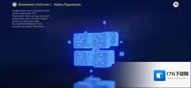 原神无相之水叫什么？原神无相之水的名字介绍