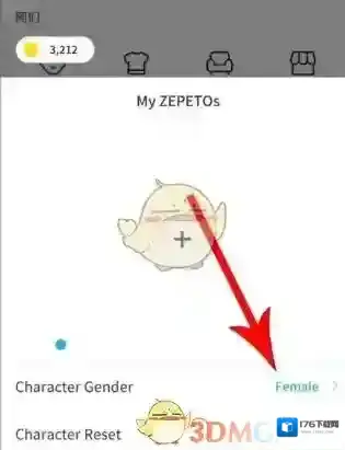 《zepeto》怎么更改性别