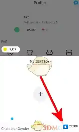 《zepeto》怎么更改性别