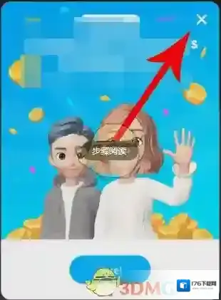 《zepeto》怎么更改性别