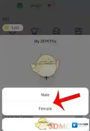《zepeto》怎么更改性别