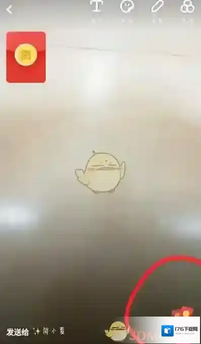 多闪APP怎么发视频红包