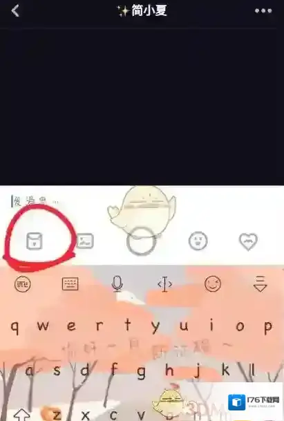 多闪APP怎么发视频红包
