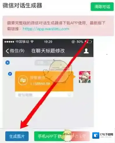 微信怎么设置显示金额