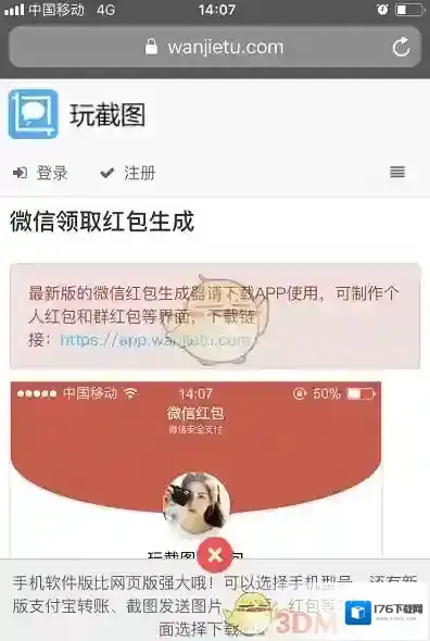微信怎么设置显示金额