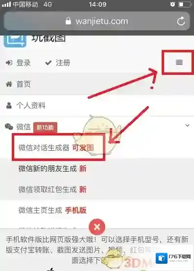 微信怎么设置显示金额