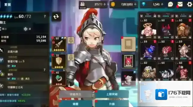 坎公骑冠剑哪些角色好用  角色强度排行一览