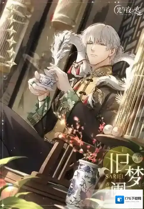 光与夜之恋旧梦阑珊技能有哪些？光与夜之恋旧梦阑珊技能介绍