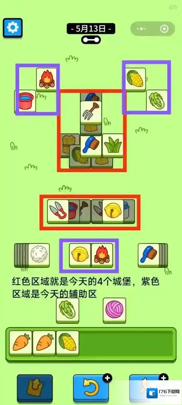 羊了个羊5月13日攻略 羊了个羊第二关羊羊大世界通关技巧5.13