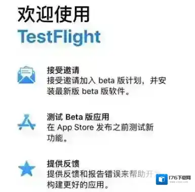 《天涯明月刀手游》测试安装方法步骤