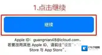 《天涯明月刀手游》测试安装方法步骤