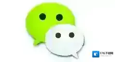 微信520红包怎么发?发微信520红包的教程方法