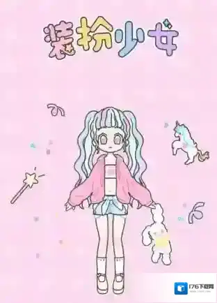 《装扮少女》挑战关卡攻略大全