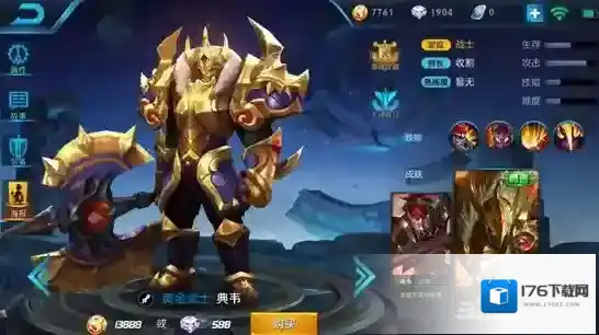 王者荣耀S10典韦出装攻略 S10赛季典韦怎么出装