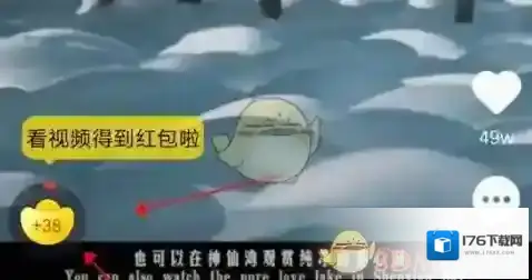 刷宝快速刷视频赚钱技巧