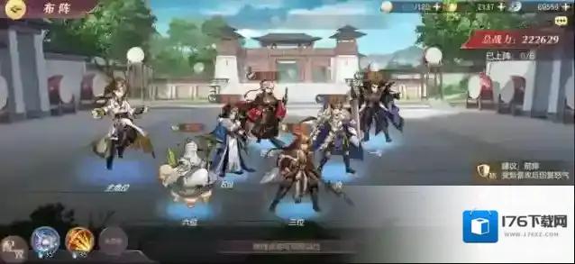 三国志幻想大陆如何布阵