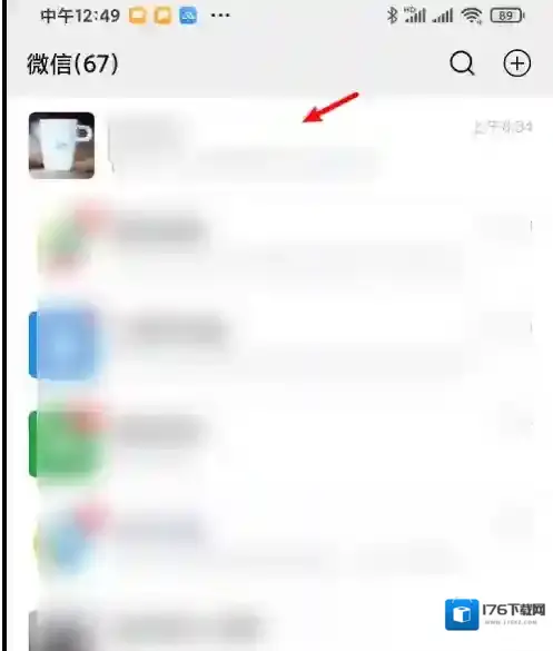微信怎么修改已经发送的图片?微信修改已经发送的图片方法步骤