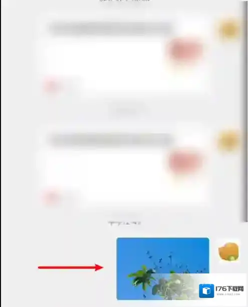 微信怎么修改已经发送的图片?微信修改已经发送的图片方法步骤
