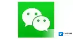 微信圣诞岛在哪里设置?微信圣诞岛设置方法