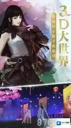 剑侠世界手游灵武天下哪个职业好灵武天下职业介绍