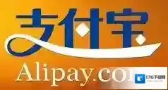 支付宝打车怎么开发票 支付宝查看打车开发票的方法