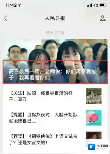 2019年高考作文题全汇总