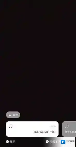 微信7.0.5内测版内容介绍