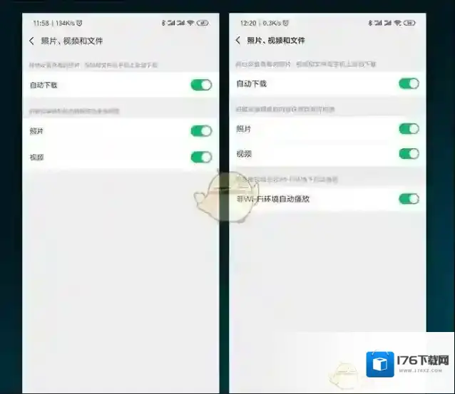 微信7.0.5内测版内容介绍