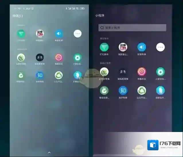 微信7.0.5内测版内容介绍
