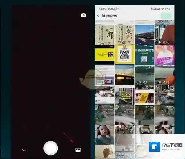 微信7.0.5内测版内容介绍