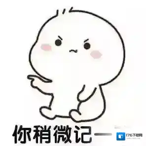 微信以表情搜表情玩法介绍